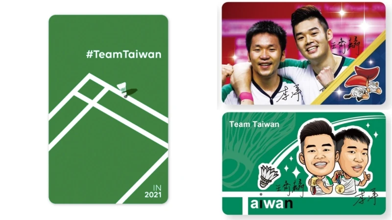 「麟洋配悠遊卡」vs.「台灣IN一卡通」你選誰？獲得選手授權、神還原壓線球畫面，開賣時間、通路都整理好了