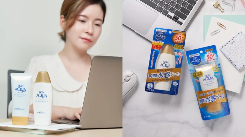 微解封後要更認真防曬！編輯們日常最愛的零負評防曬94它…不曬黑、超水感，美妝界空空賞蟬連佔榜，網友回購率100%的超強防曬神物