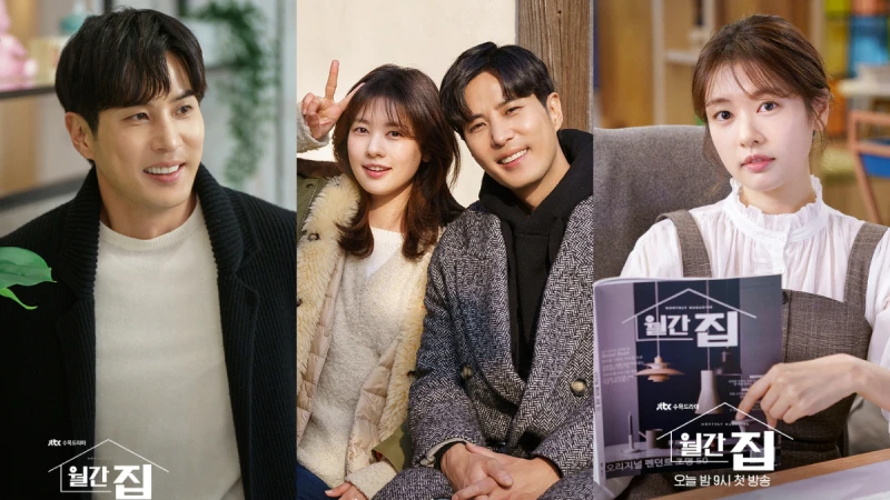 《月刊家》口碑發酵!庭沼珉與「腦可愛」金知碩帶看豪宅,邊看邊搜韓國房產知識,溫馨無壓好劇一次追!