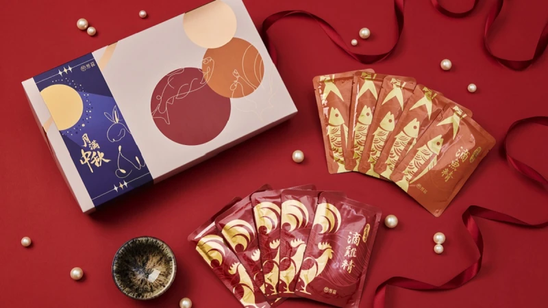 中秋送禮M編決定主攻健康！低調卻口碑大爆炸的「芳茲雞魚饗宴中秋限定禮盒」，元氣滿滿的滴雞精、滴魚精，絕對讓收禮親友滿意度破表！