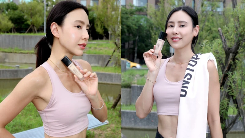 夏天爆汗也沒在怕的持久粉底是它！連全明星女神房思瑜也實證超抗汗、更控油，全天超貼妝！這個夏天，一起挑戰#不脫妝超敢動！