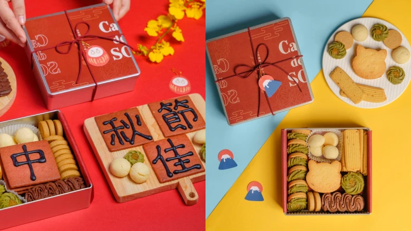 送到心坎裡！Café del SOL推2款中秋禮盒，花好月圓、招財貓餅乾超討喜