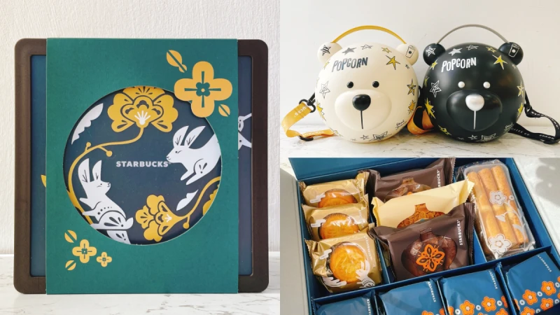 2021星巴克全新中秋節禮盒！「滿載祝福 平安月圓」傳統剪紙藝術包裝設計 獻祝秋節情意