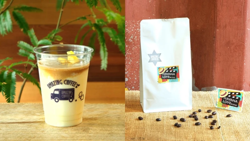 猿田彥珈琲再次聯名放浪兄弟！獨家開賣鳳梨凍飲冷萃咖啡、哈瓦那咖啡豆