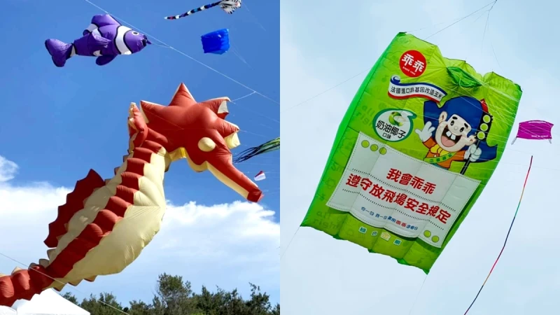 「2021新竹市國際風箏節」有巨大乖乖！報名網址、場次、人數限制一次看