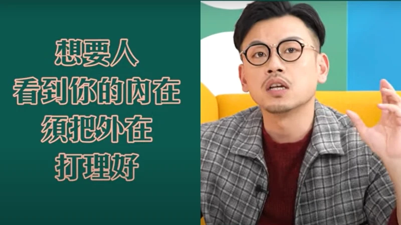 77老大:不是只有青春期才會長痘痘!中醫師教你長痘痘時喝什麼、消痘疤敷什麼有效