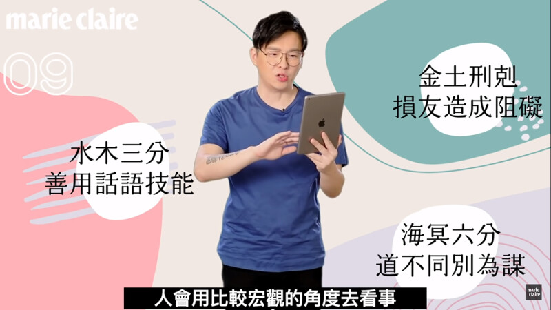 2021 09月星座運勢解析 【安格斯的星座月運】