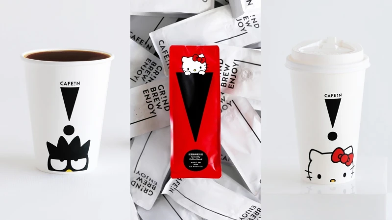 《CAFE!N》和三麗鷗家族聯名啦！超萌HELLO KITTY、酷企鵝躍上外帶咖啡杯