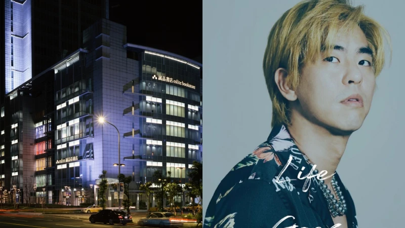 誠品9/24會員之夜太精彩！萬芳、柯有倫、?te壞特破20場表演嗨翻週末夜