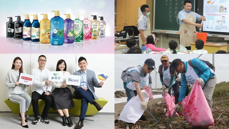 花王(台灣)落實ESG，榮獲2021天下永續公民獎