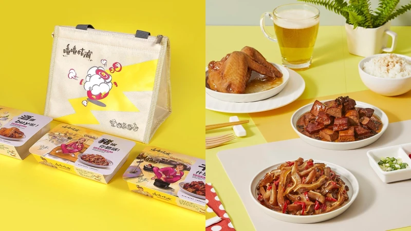 海裕芬推全新即食滷味嚕嚕姑滷！酒香滷雞翅、花椒麻辣滷豬耳一次吃