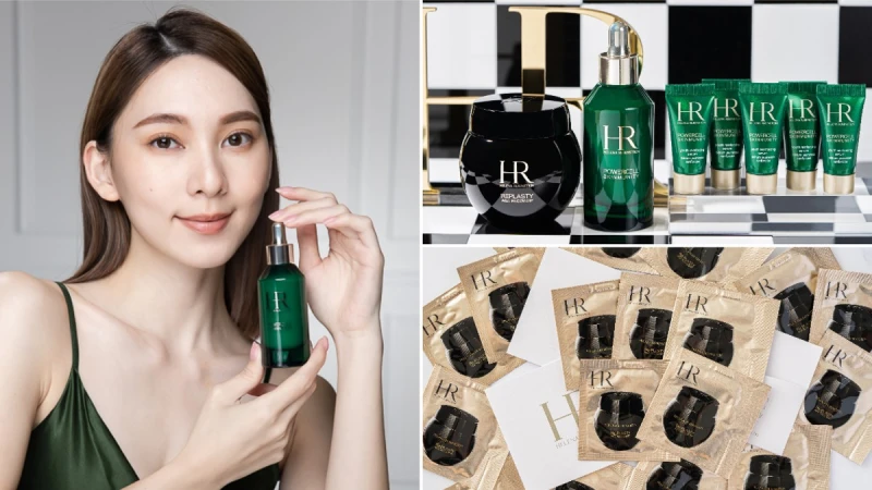 赫蓮娜週年慶果然霸氣，史上最狂折扣組合驚喜全公開，瑕疵救世主黑繃帶、綠寶瓶等明星神作，買到就像中了頭獎！