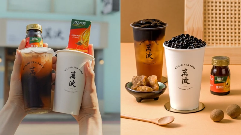 《萬波》X 白蘭氏聯名再一波！加入一整罐養蔘飲，打造兩款限量新口味