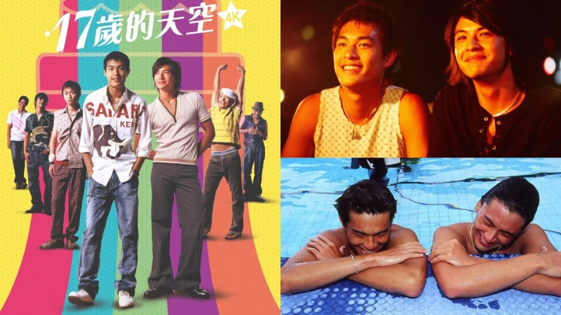《17歲的天空》台灣同志電影將重返大銀幕!楊祐寧、Duncan青澀畫面重現