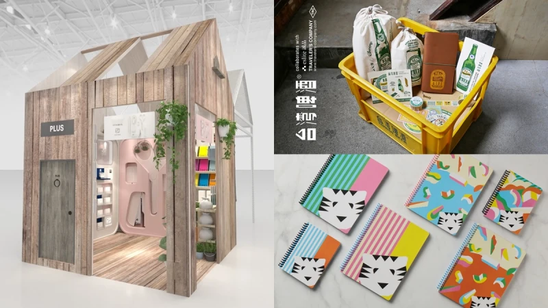 誠品「2021理想的文具」來了！兩萬種新奇文具、台啤特展、限定驚喜福袋…逼人手刀去掃貨