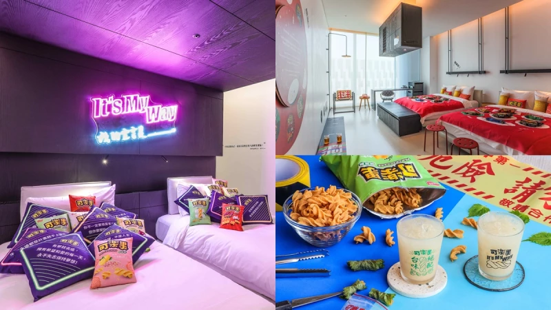 台南老爺行旅推出「可樂果主題房」！台味霓虹燈、巨大轉盤好玩又好拍，快來場年末老派約會