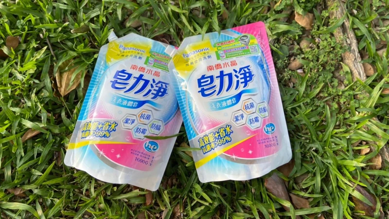 洗滌科技再進化！南僑水晶首創五效合一 「皂力淨洗衣液體皂」Panasonic唯一推薦使用洗劑 10月起全聯獨家首賣 週週再抽洗衣機等100名好禮