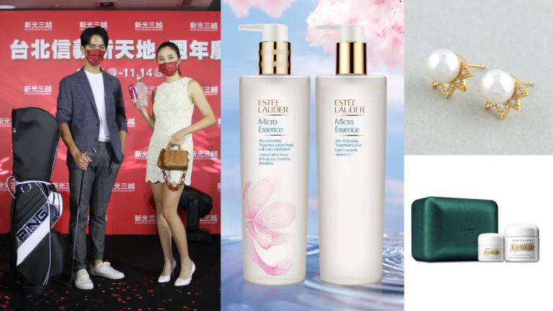 犒賞自己的最佳時機！新光三越台北信義新天地週年慶集結破千品牌，共同施展「五倍放大術」魔法，揪大家一起振興經濟！