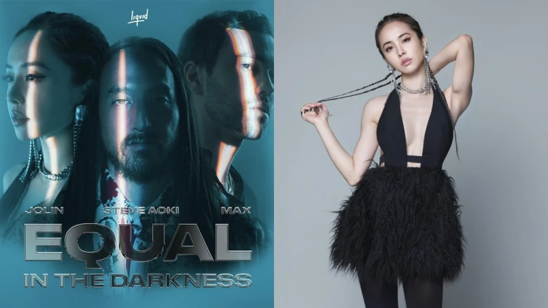 蔡依林Jolin新歌太狂!攜手百大DJ Steve Aoki、美國流行歌神Max推出〈都沒差Equal In The Darkness〉