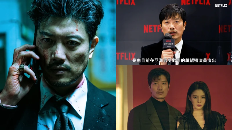 《以吾之名》真正男主是他!51歲帥大叔 朴熹洵,魅力鬍渣+帥氣眉頭,謙虛讚韓韶禧「能合作亞洲人氣演員很難忘!」