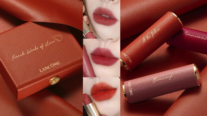 一開賣就掏空男朋友荷包的蘭蔻皮革唇膏，秋季限定炙熱愛戀三色：#196、#278、#888拜託搶贏！收下立刻戀愛達成好過冬！ 