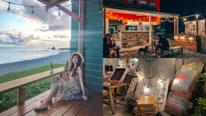 聽著海浪聲小酌超級Chill！蘭嶼6大迷人特色酒吧推薦