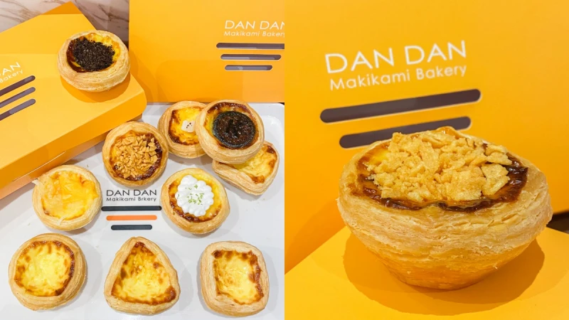 台中DAN DAN蛋塔專門店菜單推薦！全新太妃流心玫瑰可樂果新登場