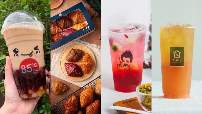 雙11優惠從手搖飲料到可頌甜點一次公開！買一送ㄧ快筆記