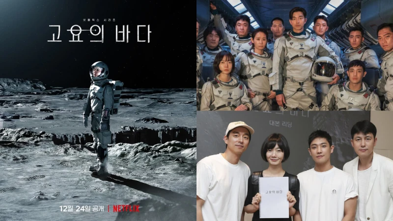 確定了!孔劉、裴斗娜Netflix獨家《寧靜海》12月24日聖誕檔期全球上線,打造韓影集科幻太空新標竿!