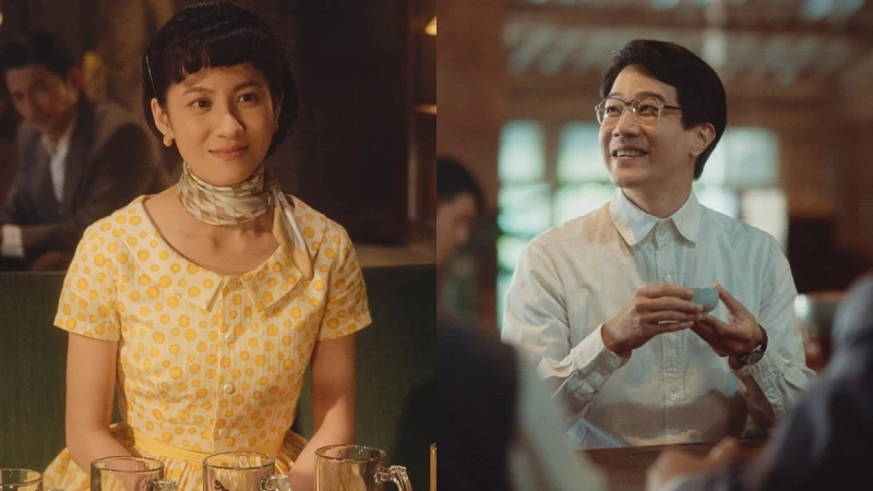 《茶金》與連俞涵、薛仕凌回到1950,重現那年的美麗與哀愁