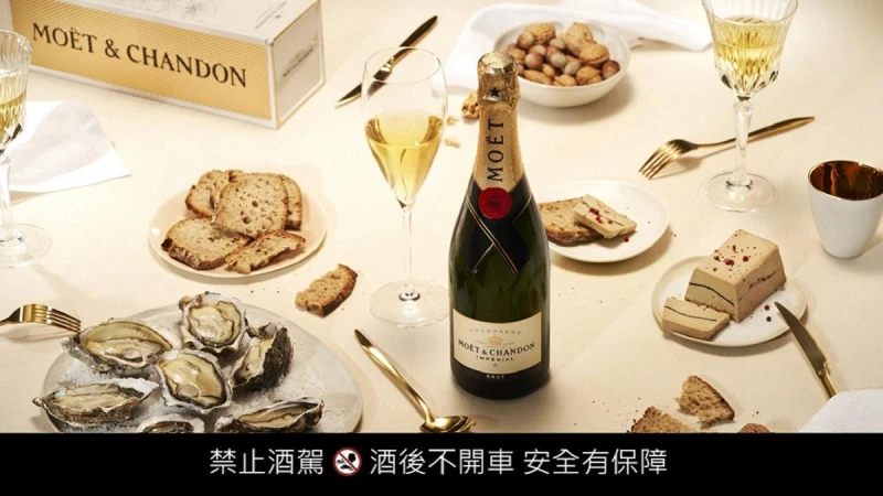 歡慶年末佳節來「酩悅香檳‧金色耶誕快閃店」就對了！感受華麗祝福的微醺氣泡與獨家Moët精美小禮，只在台北遠百信義A13限定登場