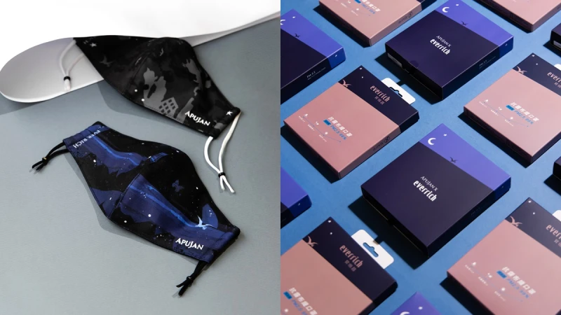 Apujan、昇恆昌、XPURE三方聯名口罩登場，淨對流奈米專利、6層超高防護還能水洗重複用