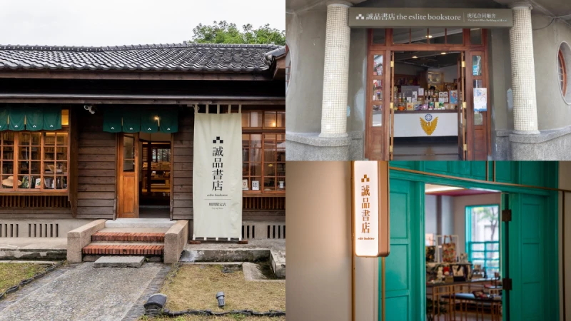 年節全台誠品走春攻略！百年花磚展重現歷史風華，DIY古早味椪糖體驗好玩又好吃~