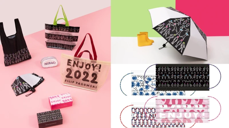 康是美X國際藝術家Filip Pagowski推加購活動！必收時髦口罩