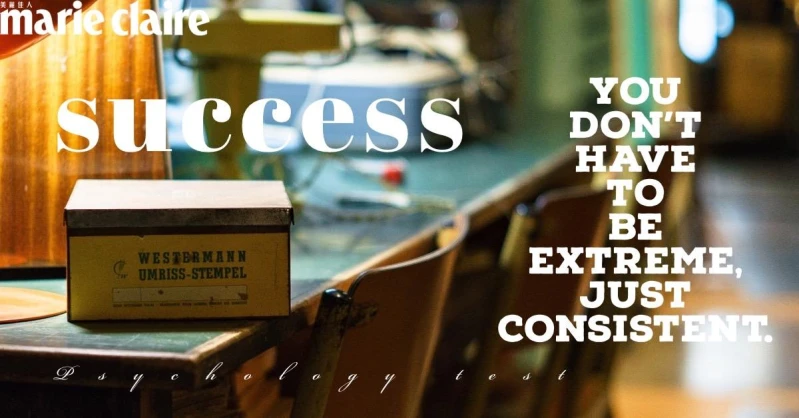 超神心理測驗,選一件箱子內的神祕物品,測工作中你的隱藏優勢