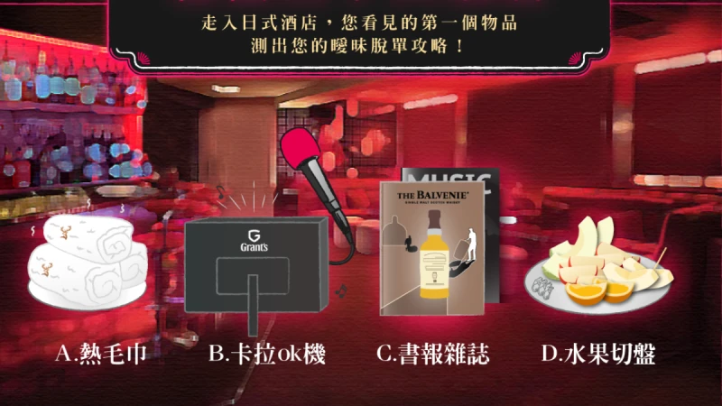 單身男女快玩！情人節脫單心理測驗，看看你最適合遇到哪種對象？