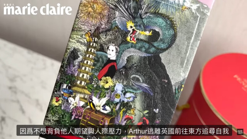 Penhaligon's 潘海利根Portraits 獸首肖像系列2022全新角色是龍!The World According To Arthur 神秘又溫暖的焚香