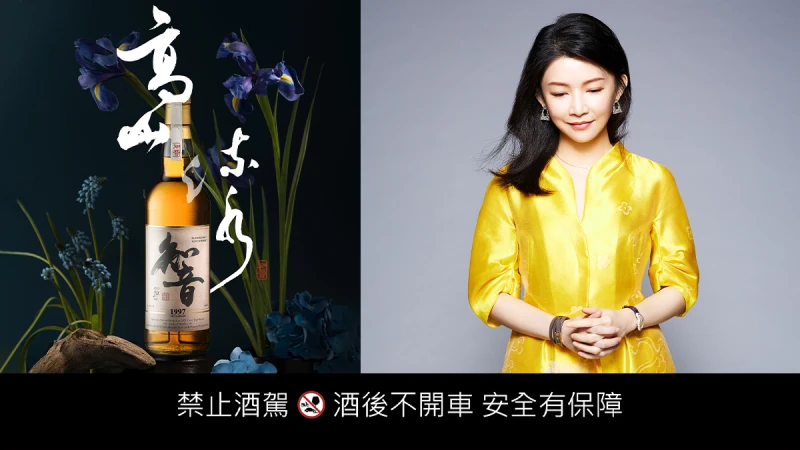 以「知音」二字體現新中式美學，20SKIN醫美集團藝術總監/女性書法名家安喬老師，以一樽只送不賣的美酒，與美學知音賞心共享！