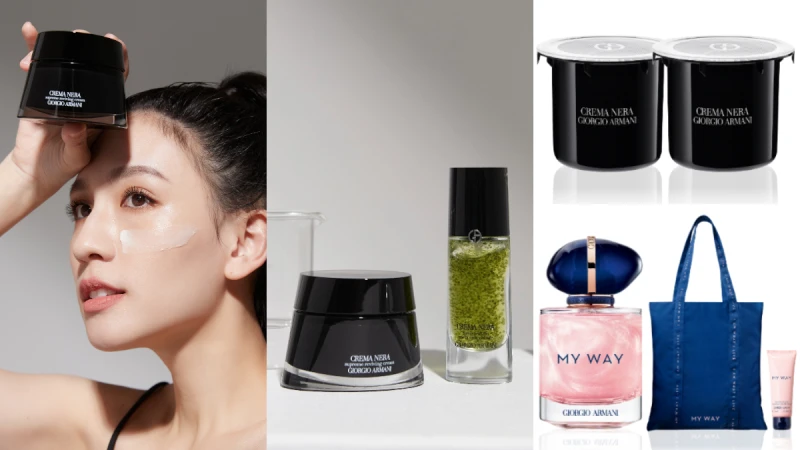 入手頂級保養「黑曜岩系列」時機來了！亞曼尼「寵粉預購會」熱賣斷貨款+隱藏版組合僅此一檔可買到！加推氛圍感「琉金香水」奢華破表