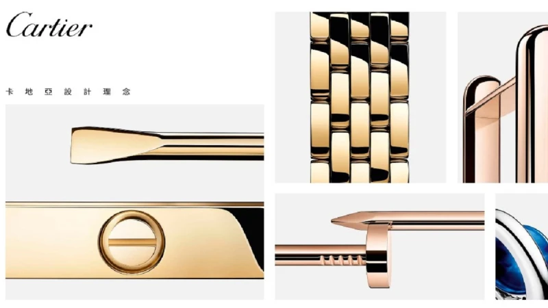M編盤點人生必收的卡地亞ICONS系列精彩傳奇之作，專屬導覽限定預約中！ 