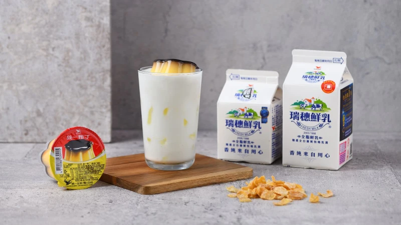 你的布丁鮮奶要「整顆吃」還是「攪碎吃」？ 瑞穗鮮乳「你的布丁鮮奶靈魂比例」募集中！ 