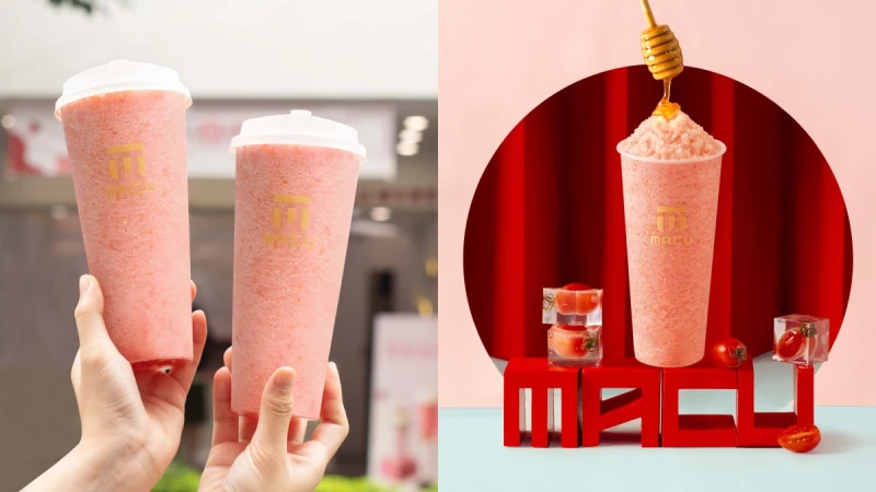 麻古茶坊「蕃茄梅蜜冰沙」敲碗回歸！新鮮蕃茄搭鹹香梅汁超消暑
