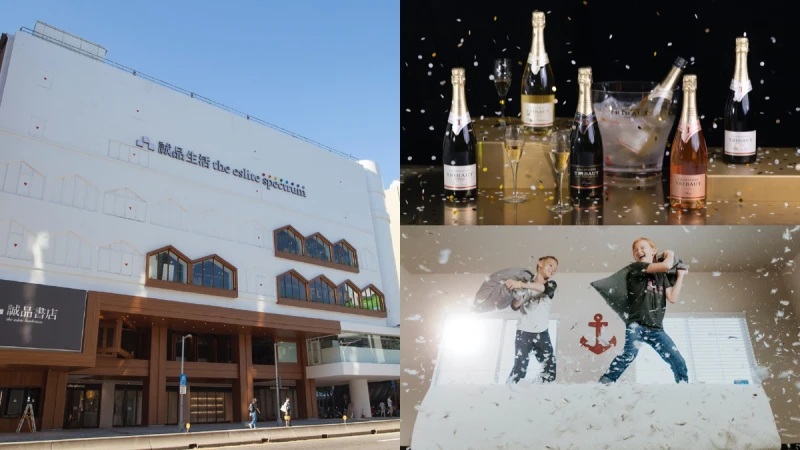 誠品南西「任性女子俱樂部」4/15開張！跟閨密一起來場枕頭大戰，還有機會獲得豐富好禮～