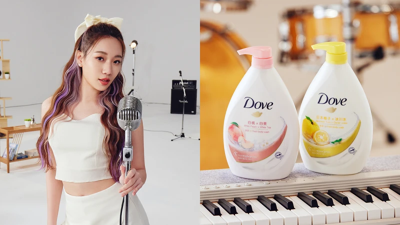 不只是帥酷！Julia吳卓源私下最愛微甜少女白桃香！多芬Go Fresh沐浴乳意想不到的清爽～讓她自信做自己 寫歌靈感大爆發