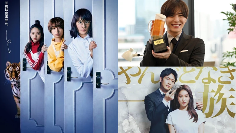 開追春季人氣日劇!《麻煩一族》、《男扮女家政婦5》、《我的可愛要過期了》等5部療癒寫實下的怦然心動