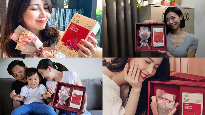 編輯圈集體給過的正官庄GoodBASE高麗蔘石榴飲，氣色紅潤神器 各界網紅齊推！母親節送健康又不失浪漫，夢幻永生花禮盒務必速搶囤貨！