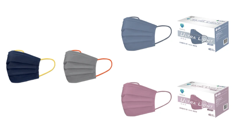 美德醫療推出HEPA機能型「輕」口罩！3倍透氣度，還有全新春夏色