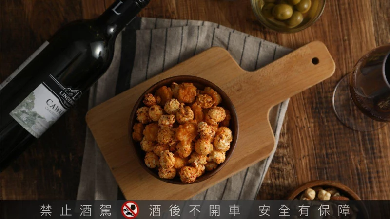 大人的下酒菜！星球工坊推青花椒麻米菓爆米花，香麻辣滋味超涮嘴