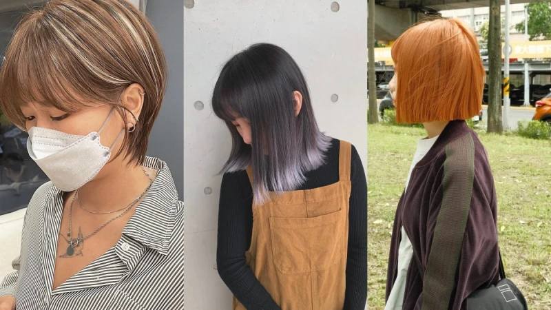 2022春夏台灣女生最愛髮色有哪些?讓髮型師現身說法:奶茶色點單率高、特殊色比例增加⋯