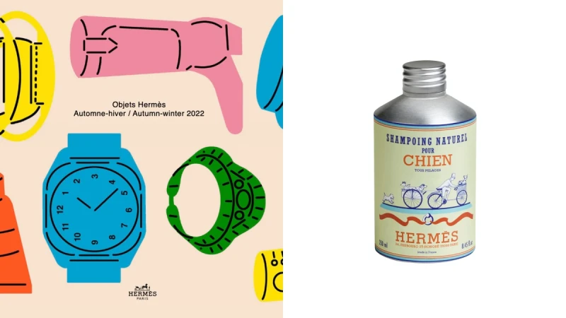 愛馬仕首度推出犬用系列：毛刷、遊戲箱、皮革牽繩還有天然洗毛精